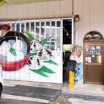 マルヨシ水産 はまぐり屋 - 