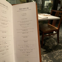 CINA New Modern Chinese - 