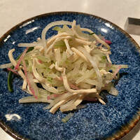 CINA New Modern Chinese - 