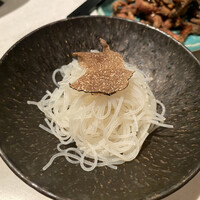 CINA New Modern Chinese - 