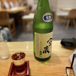 酒膳 和魭 - 