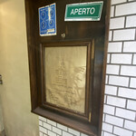 トレ ガッティ - 