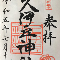 ふな又 - 