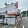 支那そば　三八 斉田店