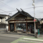 十五屋 - 十五屋