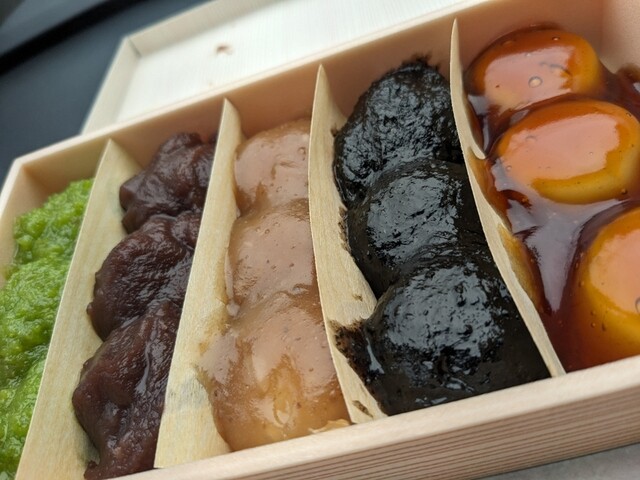 おさんこ茶屋本店 - 西塩釜（和菓子）の写真