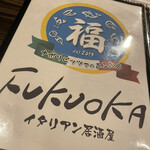 Fukuoka - 