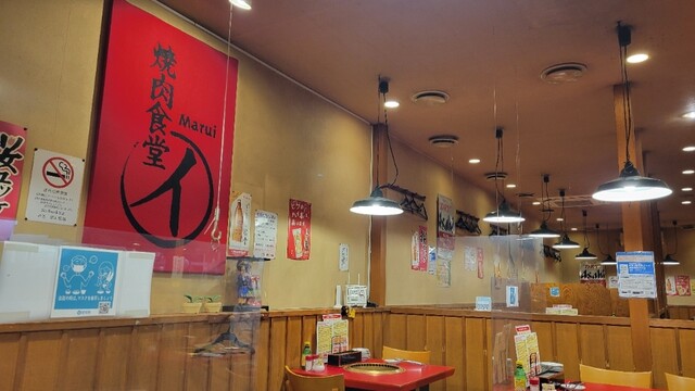 Yakiniku Shokudo Marui photo 5