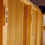 黒豚しゃぶしゃぶ 島津 - 各個室には部屋名が和風旅館へ遊びに来たかのよう… 