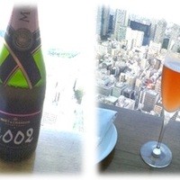 XEX ATAGO GREEN HILLS / Salvatore Cuomo Bros. - 