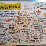 スーリール - 【2023.07】メニュー