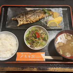 Sakanagura - 焼魚(干物)定食 ご飯少なめ