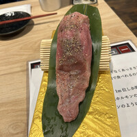 豚焼肉 グルマンズ - 名物豚一本タン