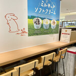 発酵バター専門店 HANERU - 