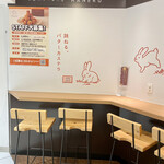 発酵バター専門店 HANERU - 