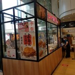 おめで鯛焼き本舗 - 