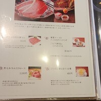 焼肉 龍華園 - 