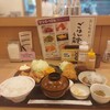 ごはん家 うお福 伏古店