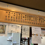 手打十段 うどんバカ一代 - 