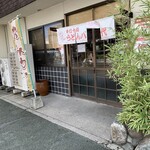 手打十段 うどんバカ一代 - 