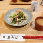 Sobadokoro Fukusoba - 山菜そば
