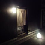 すし処 みや古分店 - 夜の店外観