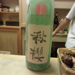 すし処 みや古分店 - ひやおろし「秋桜」