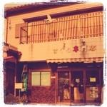 Yamazen - お店。