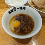 古賀 一麺庵 - 