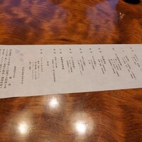 日本料理 梅林 - 