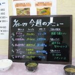 帝京大学板橋キャンパス学生食堂 ゴデレッチョ - 