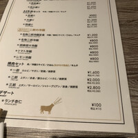 焼肉&手打ち冷麺 二郎 KANAYAMA - 