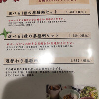 ヒル薬膳粥・ヨル貝料理カイノクチ - 
