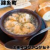 大衆イタリアンかね子 錦糸町店