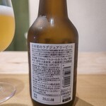 日本料理 髙ノは - 