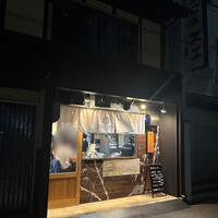 豚焼肉 グルマンズ - 趣きの有るお店構え