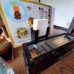 らぁ麺あり澤 - 