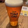 YONA YONA BEER WORKS 神田店