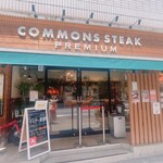 COMMONS STEAK PREMIUM - 