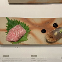 ビフテキのカワムラPremium 北新地店 - 特選黒毛和牛の炙り 醤油ジュレ仕立て