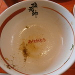 東近江塩元帥 - スープを飲み干すと、このように「ありがとう」の文字が。