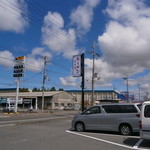 東近江塩元帥 - 