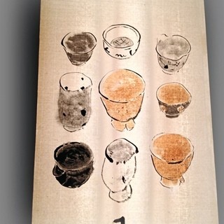 茶の実倶楽部_2