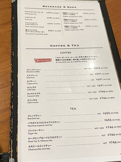 h Q CAFE by Royal Garden Cafe - メニュー