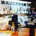 タツリキショップ - 