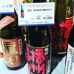 タツリキショップ - 