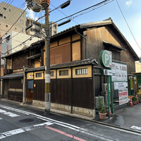 富小路 やま岸 - 