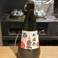 富小路 やま岸 - 