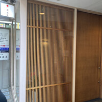 一座建立 - 