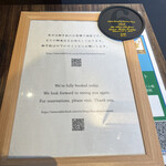 銀座かつかみ - 予約で満席